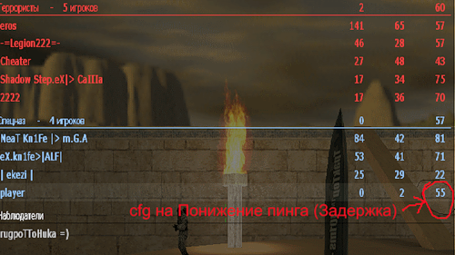 Как сделать чтобы кс 1.6 находило сервера